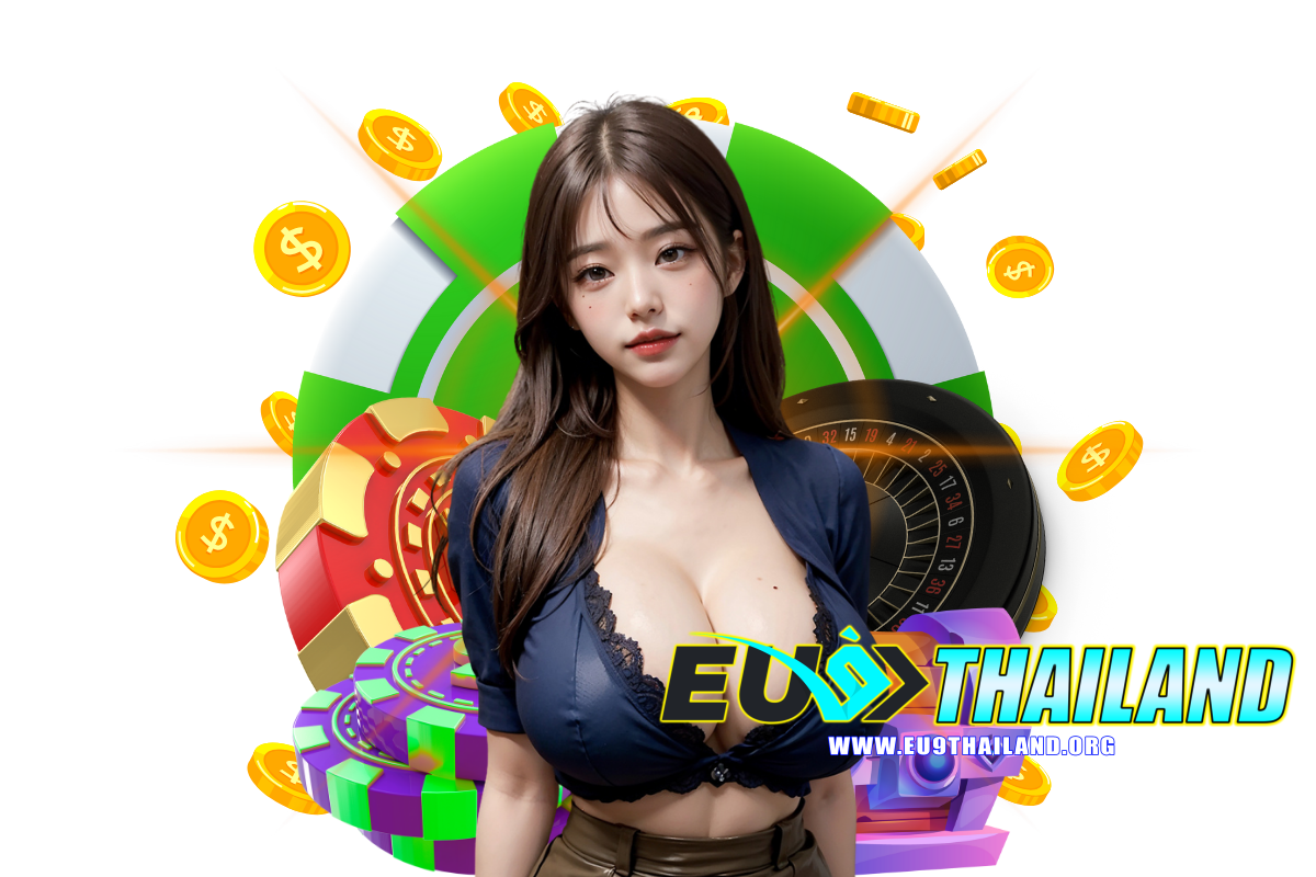 eu9 thailand สมัคร