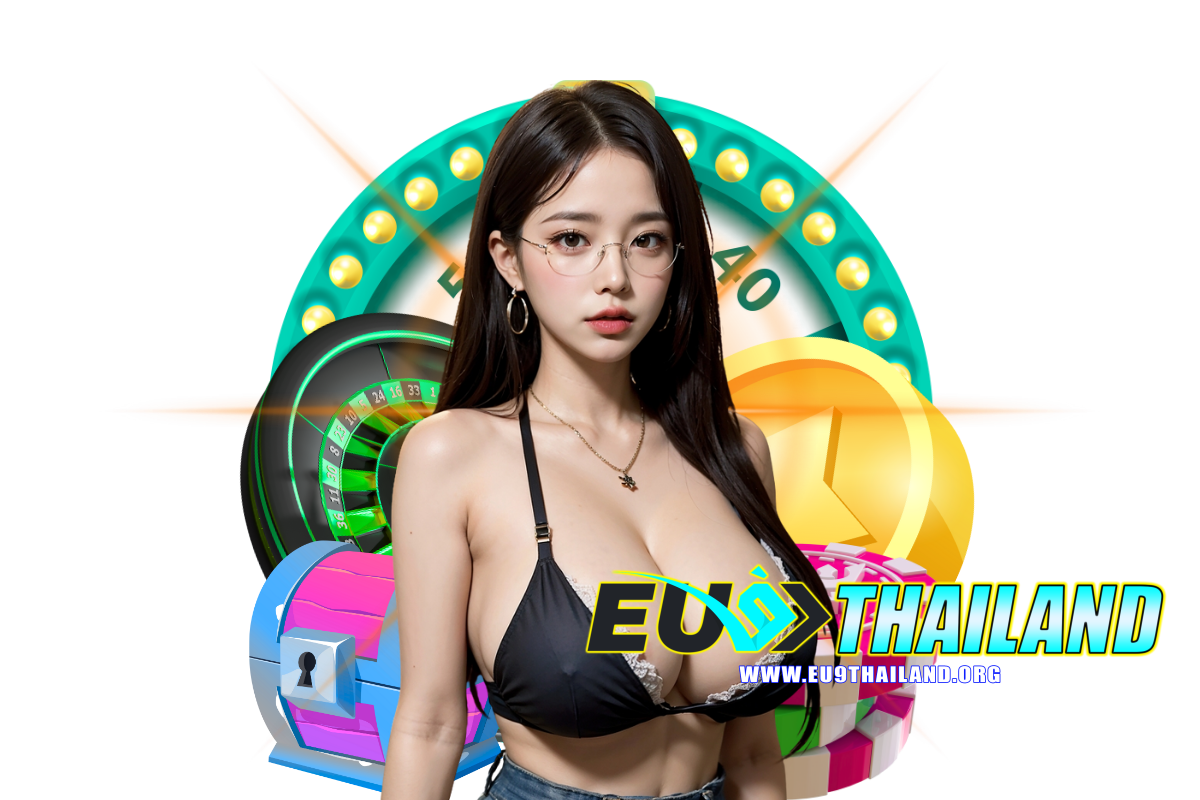 eu9 thailand เว็บตรง