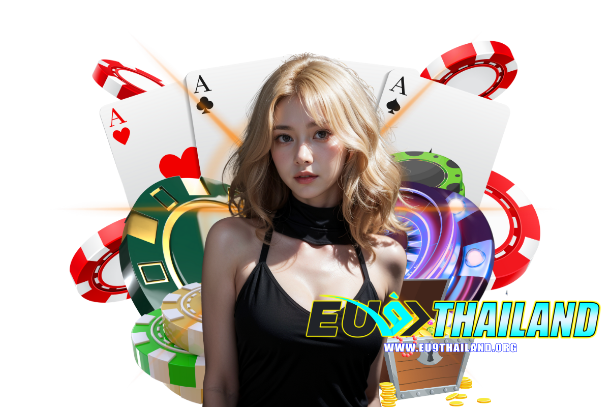 eu9 thailand แจกเครดิตฟรี